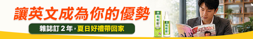 2609訂閱_表尾
